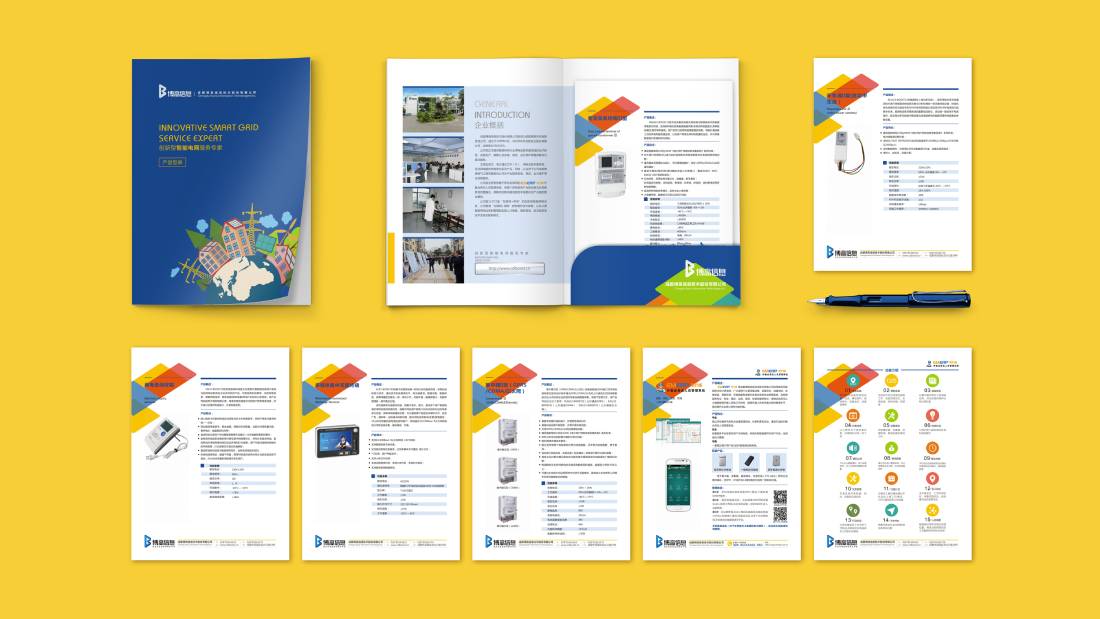 乾安县画册设计谈品牌建设